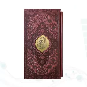 قرآن پالتویی چرم قابدار کشویی لیزری