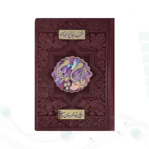 منتخب مفاتیح جیبی پدرم_مادرم چرم پلاک دار