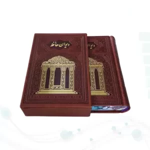 حافظ جیبی تمام مصور گلاسه چرم قابدار کشویی جلد طلاکوب لبچاپ