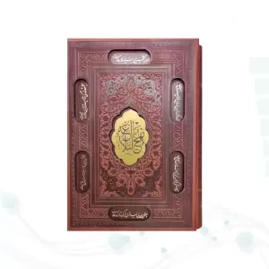 نهج البلاغه وزیری تحریر چرم قابدار کشویی برشی