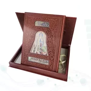 خیام وزیری گلاسه تمام مصور چرم پلاک دار جعبه دار