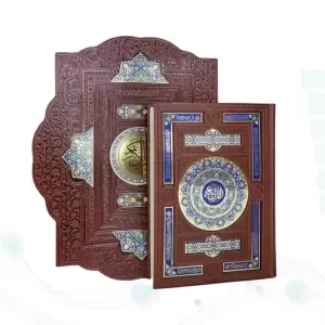 قرآن وزیری گلاسه چرم جعبه دار طرح صدف با آینه پلاک دار