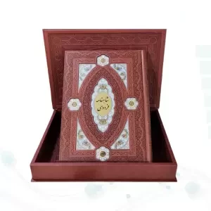 کلیات شاهنامه رحلی چرم جعبه دار پلاک دار نفیس