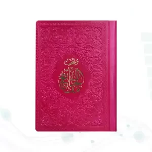منتخب مفاتیح نیم جیبی داخل رنگی چرم