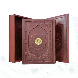قرآن رحلی رقعی معطر چرم جعبه دار نفیس