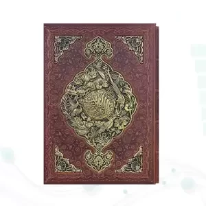 قرآن رحلی گلاسه چرم قابدار کشویی طرح مس