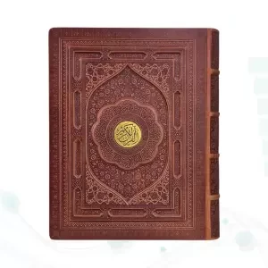 قرآن رحلی رقعی گلاسه چرم جعبه دار نفیس