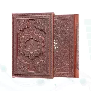 حافظ جیبی گلاسه چرم قابدار کشویی برجسته