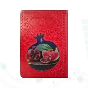 حافظ جیبی تحریر چرم طرح انار پلاک رنگی جدید بدون قاب