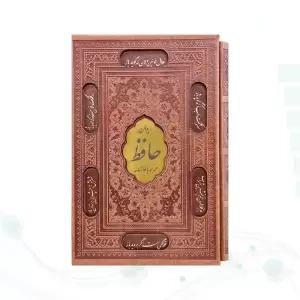 حافظ رقعی تحریر چرم قابدار کشویی برشی با پلاک وسط