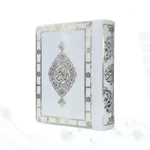 قرآن نیم جیبی بدون ترجمه تحریر کاغذ شاموا جلد فوم سفید