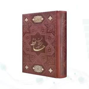 حافظ نیم جیبی تحریر چرم بدون قاب