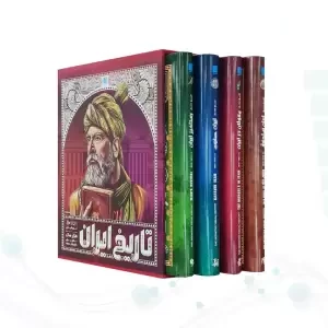 تاریخ ایران دوره دوم 4جلدی نفیس