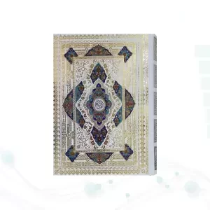 قرآن وزیری تحریر جعبه دار سفید عروس با رویداد