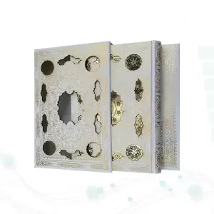 قرآن وزیری تحریر گالینگور سفید عروس قابدار کشویی برشی با پلاک رویداد