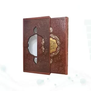 قرآن پالتویی چرم قابدار کشویی برشی با پلاک