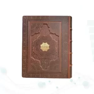 حافظ وزیری گلاسه چرم جعبه دار برجسته نفیس فانتزی