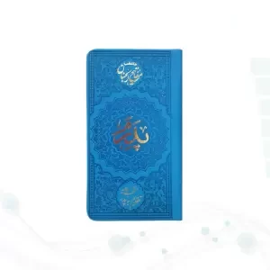 منتخب مفاتیح پالتویی پدرم چرم داخل رنگی